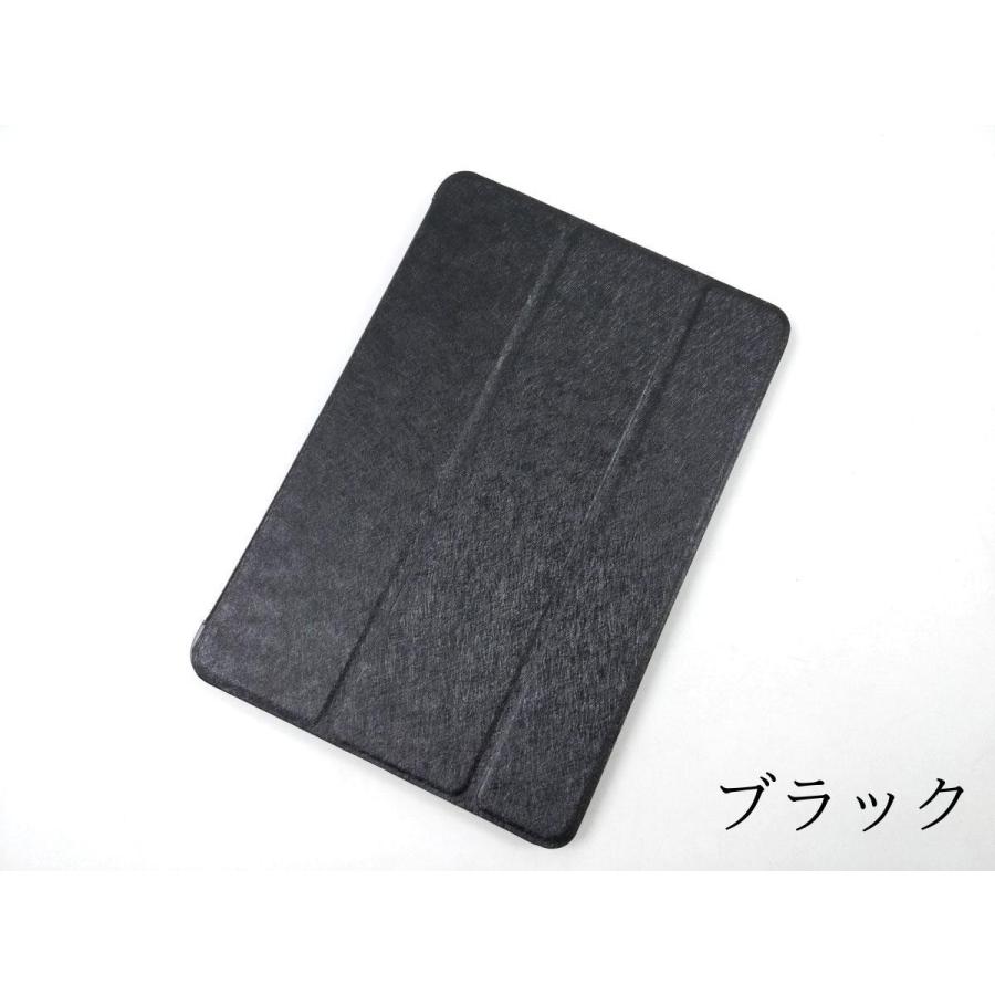 iPad mini1/2/3用 カバー PUレザー+ハードケース 三折 スタンド ケース 全8色 アイパッド ミニ おしゃれ おすすめ 金 桃 黒 薄青 かわいい まだ使える 軽量 薄い |  | 03