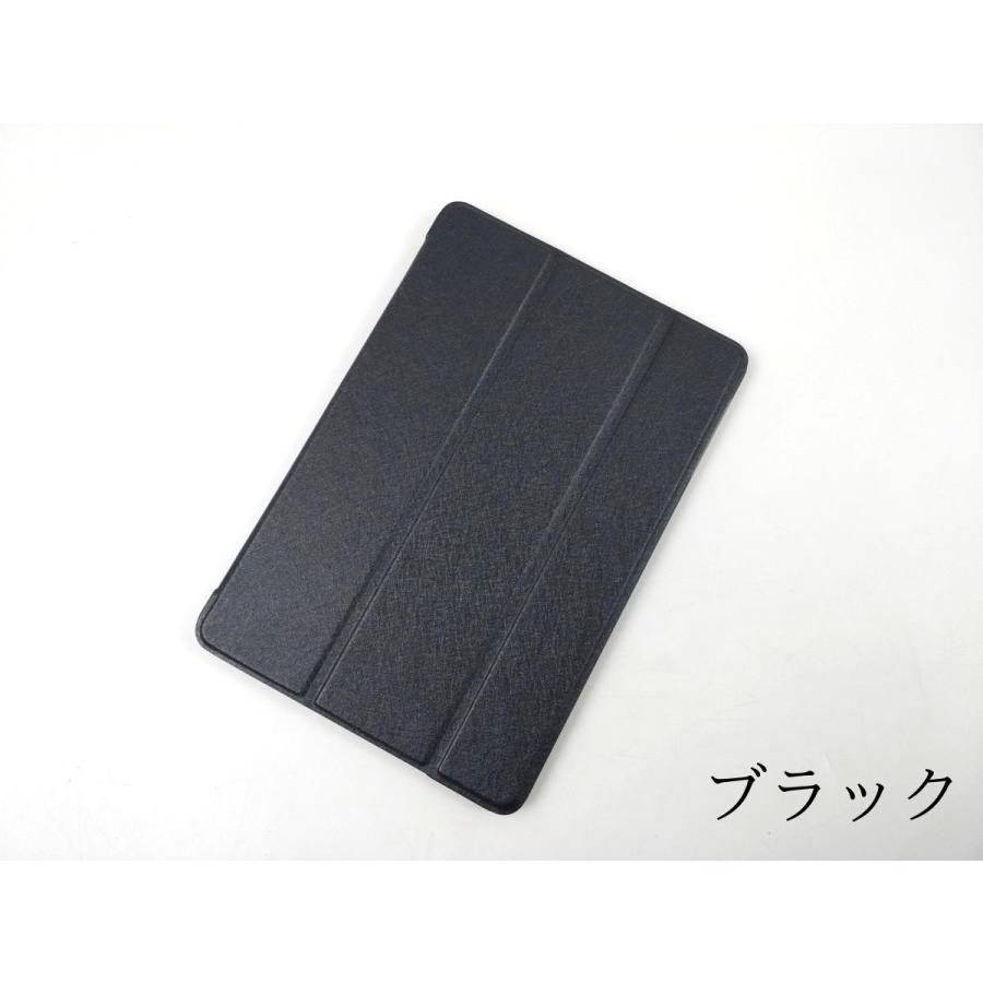 iPad mini1 2 3用 カバー PUレザー+ハードケース 三折 スタンド ケース 全8色 アイパッド ミニ おしゃれ おすすめ 金 桃 黒 薄青 かわいい まだ使える 軽量 薄い |  | 03