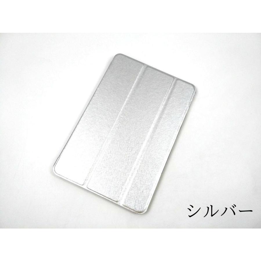 iPad mini 4用 カバー PUレザー ハードケース 薄型 三つ折り スタンド 全10色 かわいい ケース 互換性 手帳型 シンプル 薄い アイパッド ミニ おすすめ おしゃれ |  | 10
