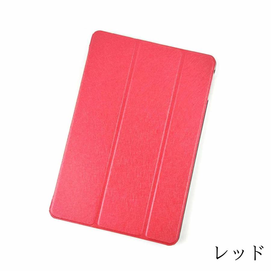 iPad mini 4用 カバー PUレザー ハードケース 薄型 三つ折り スタンド 全10色 かわいい ケース 互換性 手帳型 シンプル 薄い アイパッド ミニ おすすめ おしゃれ |  | 21