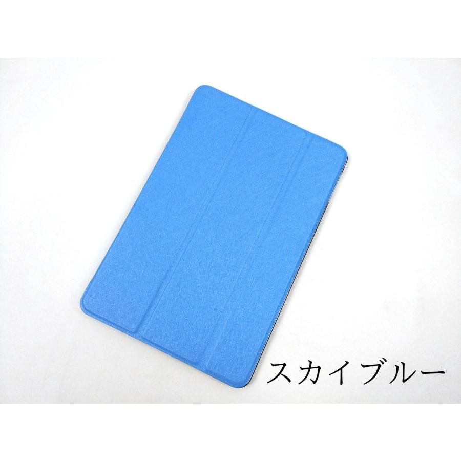 iPad mini 4用 カバー PUレザー ハードケース 薄型 三つ折り スタンド 全10色 かわいい ケース 互換性 手帳型 シンプル 薄い アイパッド ミニ おすすめ おしゃれ |  | 22