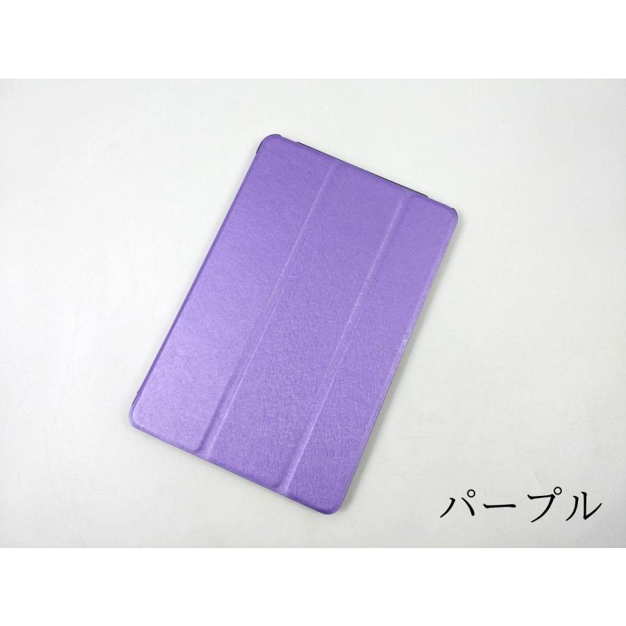 iPad mini 4用 カバー PUレザー ハードケース 薄型 三つ折り スタンド 全10色 かわいい ケース 互換性 手帳型 シンプル 薄い アイパッド ミニ おすすめ おしゃれ |  | 24