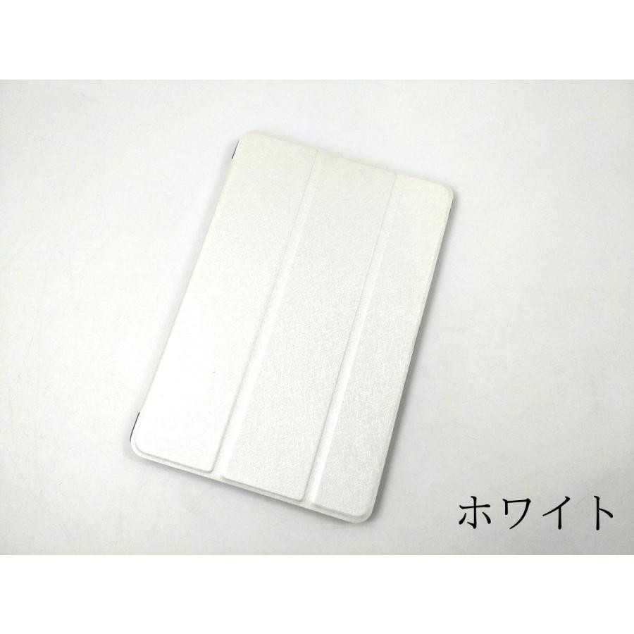iPad mini 4用 カバー PUレザー ハードケース 薄型 三つ折り スタンド 全10色 かわいい ケース 互換性 手帳型 シンプル 薄い アイパッド ミニ おすすめ おしゃれ |  | 08