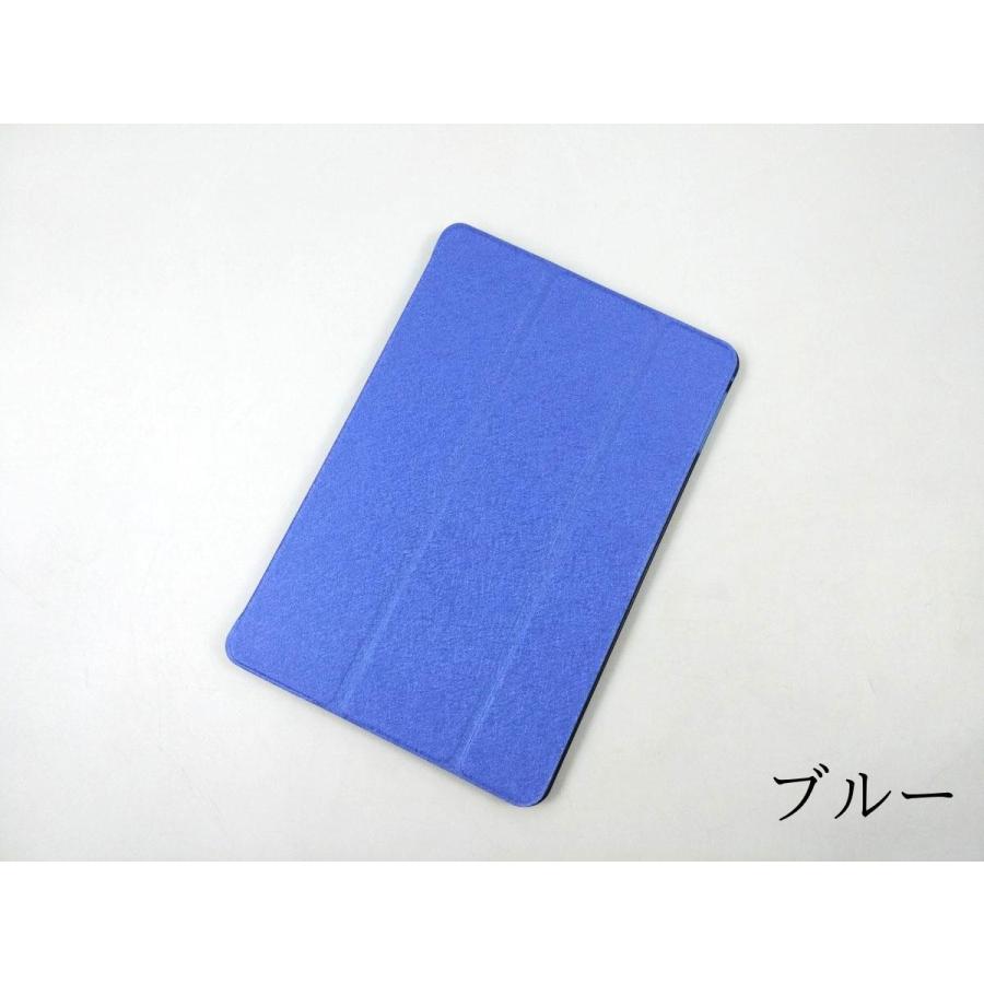 iPad mini 4用 カバー PUレザー ハードケース 薄型 三つ折り スタンド 全10色 かわいい ケース 互換性 手帳型 シンプル 薄い アイパッド ミニ おすすめ おしゃれ |  | 09