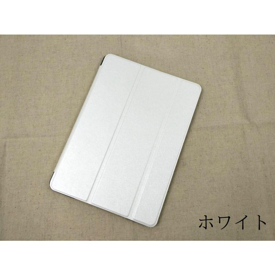iPad 9.7 2017用 カバー PUレザー ハードケース 三折 スタンド 薄型 全11色 かわいい ケース 子供 おすすめ 互換性 おしゃれ 手帳型 アイパッド 軽い シンプル |  | 04
