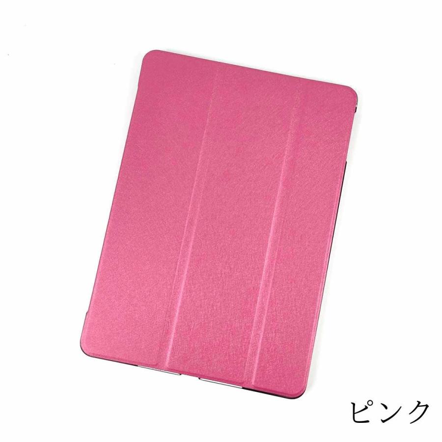 iPad 9.7 2017用 カバー PUレザー ハードケース 三折 スタンド 薄型 全11色 かわいい ケース 子供 おすすめ 互換性 おしゃれ 手帳型 アイパッド 軽い シンプル |  | 23