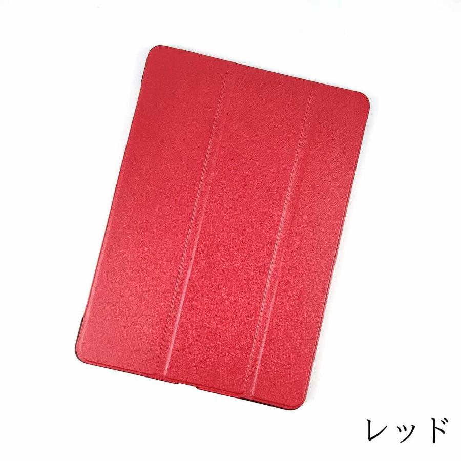 iPad 9.7 2017用 カバー PUレザー ハードケース 三折 スタンド 薄型 全11色 かわいい ケース 子供 おすすめ 互換性 おしゃれ 手帳型 アイパッド 軽い シンプル |  | 24