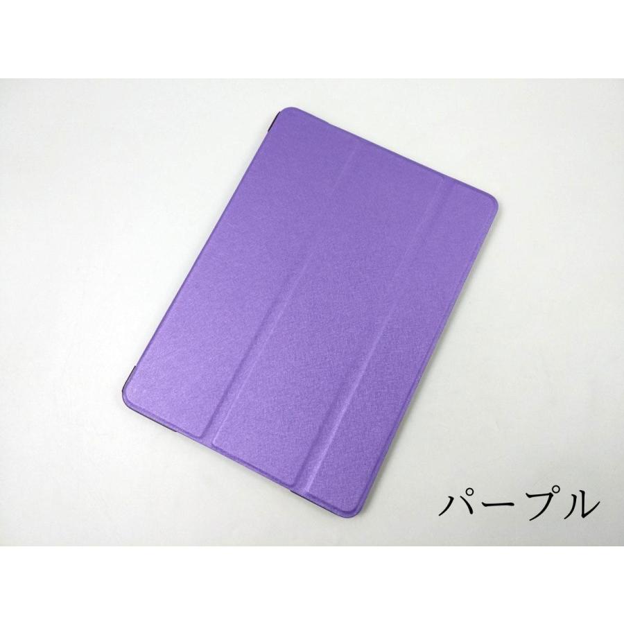 iPad 9.7 2017用 カバー PUレザー ハードケース 三折 スタンド 薄型 全11色 かわいい ケース 子供 おすすめ 互換性 おしゃれ 手帳型 アイパッド 軽い シンプル |  | 25