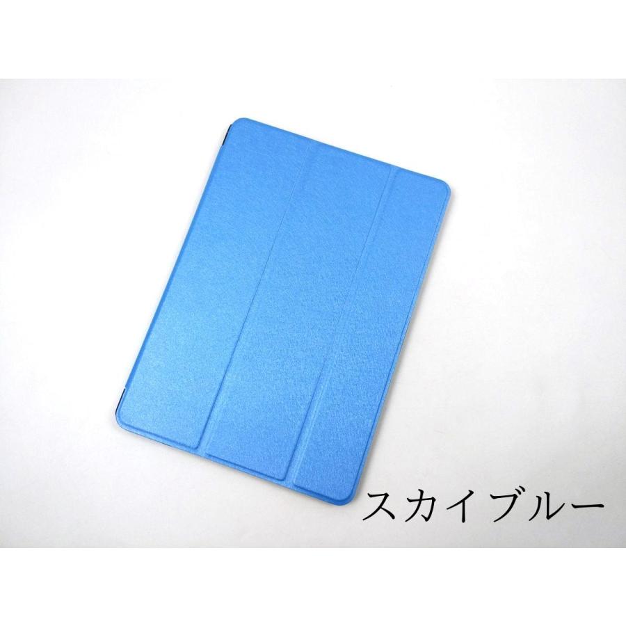 iPad 9.7 2017用 カバー PUレザー ハードケース 三折 スタンド 薄型 全11色 かわいい ケース 子供 おすすめ 互換性 おしゃれ 手帳型 アイパッド 軽い シンプル |  | 26