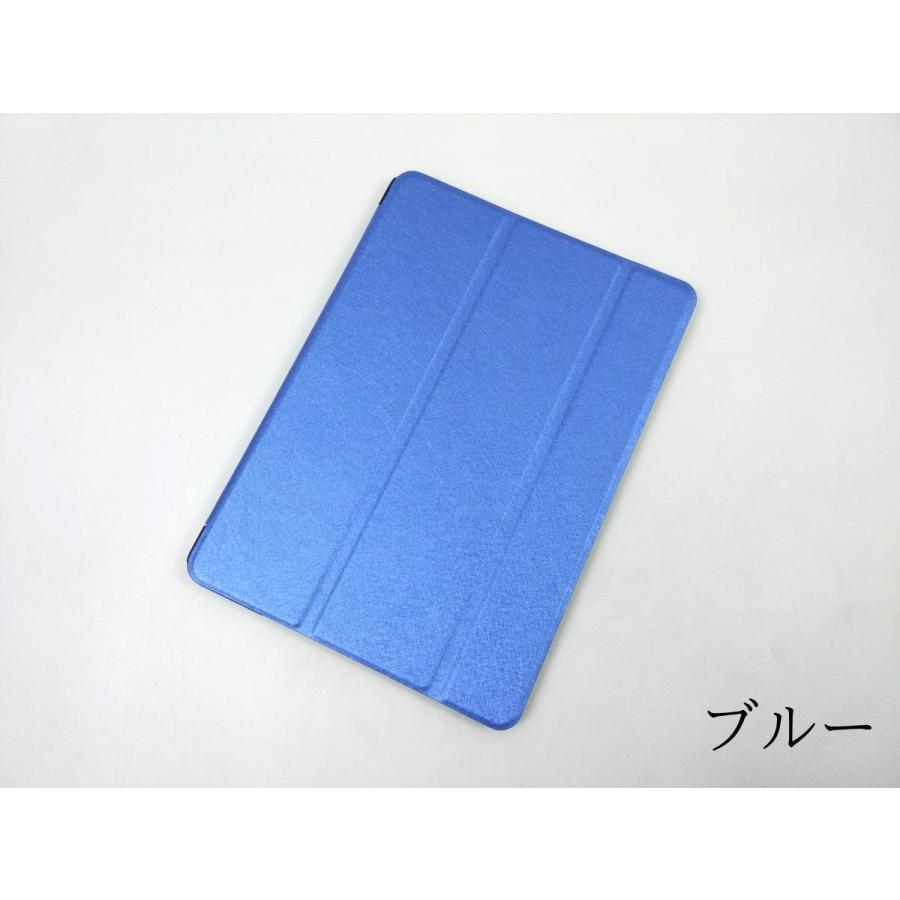 iPad 9.7 2017用 カバー PUレザー ハードケース 三折 スタンド 薄型 全11色 かわいい ケース 子供 おすすめ 互換性 おしゃれ 手帳型 アイパッド 軽い シンプル |  | 27