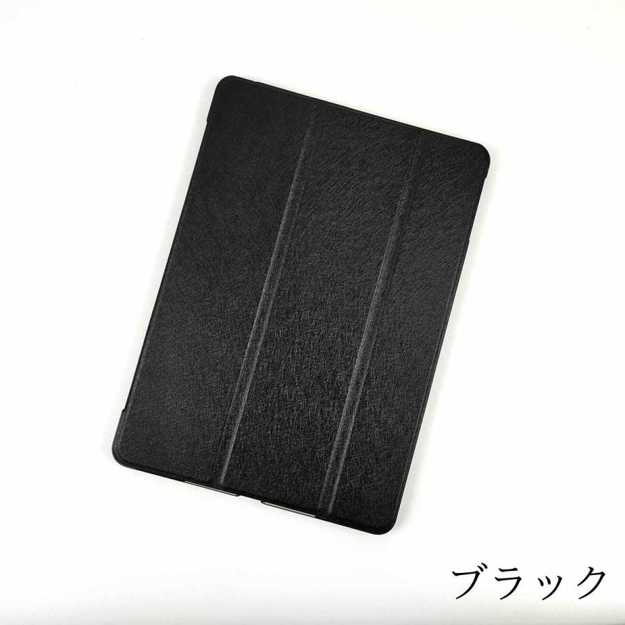 iPad 9.7 2017用 カバー PUレザー ハードケース 三折 スタンド 薄型 全11色 かわいい ケース 子供 おすすめ 互換性 おしゃれ 手帳型 アイパッド 軽い シンプル |  | 18