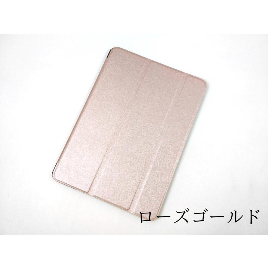iPad 9.7 2017用 カバー PUレザー ハードケース 三折 スタンド 薄型 全11色 かわいい ケース 子供 おすすめ 互換性 おしゃれ 手帳型 アイパッド 軽い シンプル |  | 02