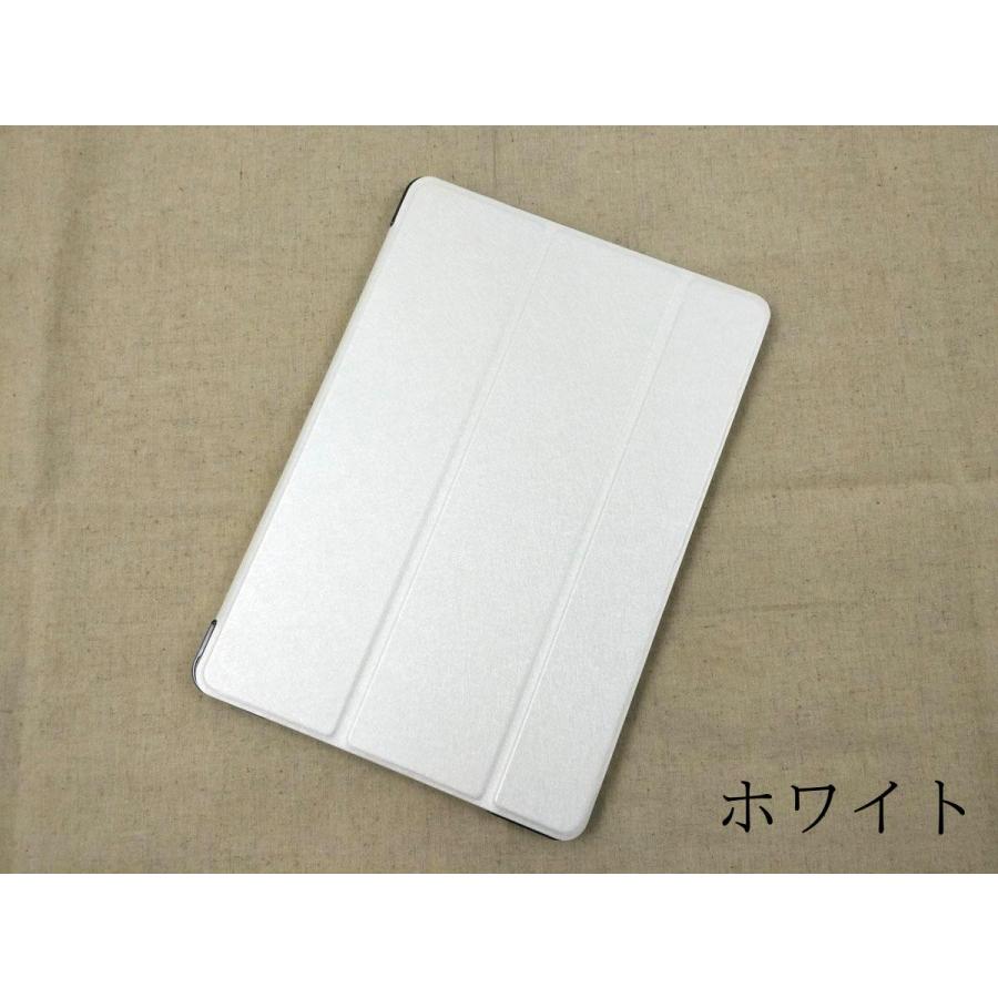 iPad Pro 10.5用 カバー PUレザー ハードケース 三折 スタンド 薄型 全9色 まだ使える アイパッド かわいい ケース 子供 おすすめ 互換性 手帳型 シンプル 薄い |  | 04