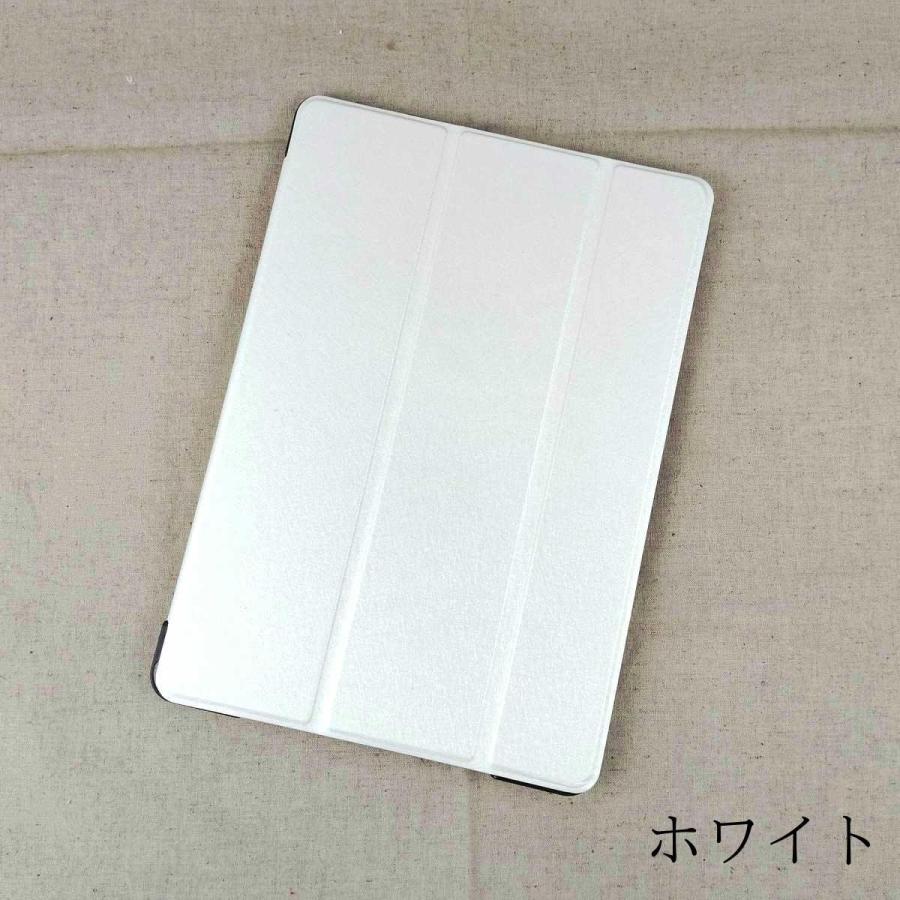 iPad Pro 10.5用 カバー PUレザー ハードケース 三折 スタンド 薄型 全9色 まだ使える アイパッド かわいい ケース 子供 おすすめ 互換性 手帳型 シンプル 薄い |  | 19