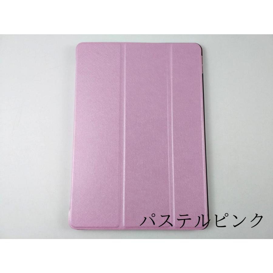 iPad Pro 10.5用 カバー PUレザー ハードケース 三折 スタンド 薄型 全9色 まだ使える アイパッド かわいい ケース 子供 おすすめ 互換性 手帳型 シンプル 薄い |  | 05