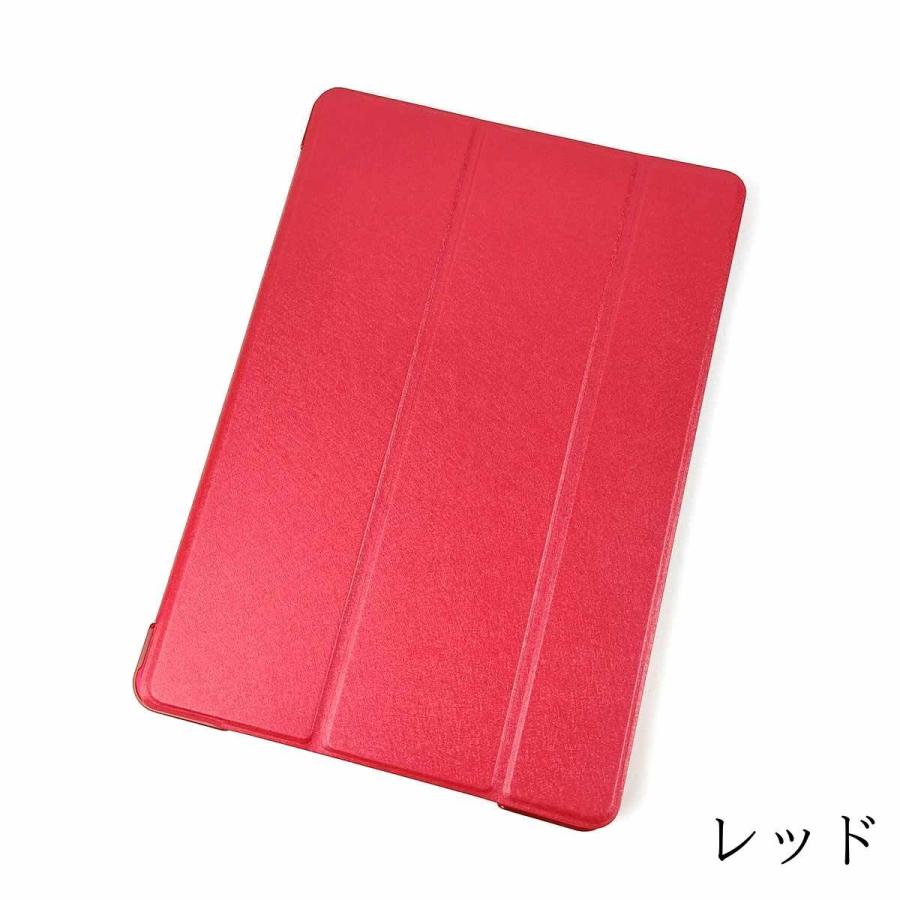 iPad Pro 10.5用 カバー PUレザー ハードケース 三折 スタンド 薄型 全9色 まだ使える アイパッド かわいい ケース 子供 おすすめ 互換性 手帳型 シンプル 薄い |  | 22