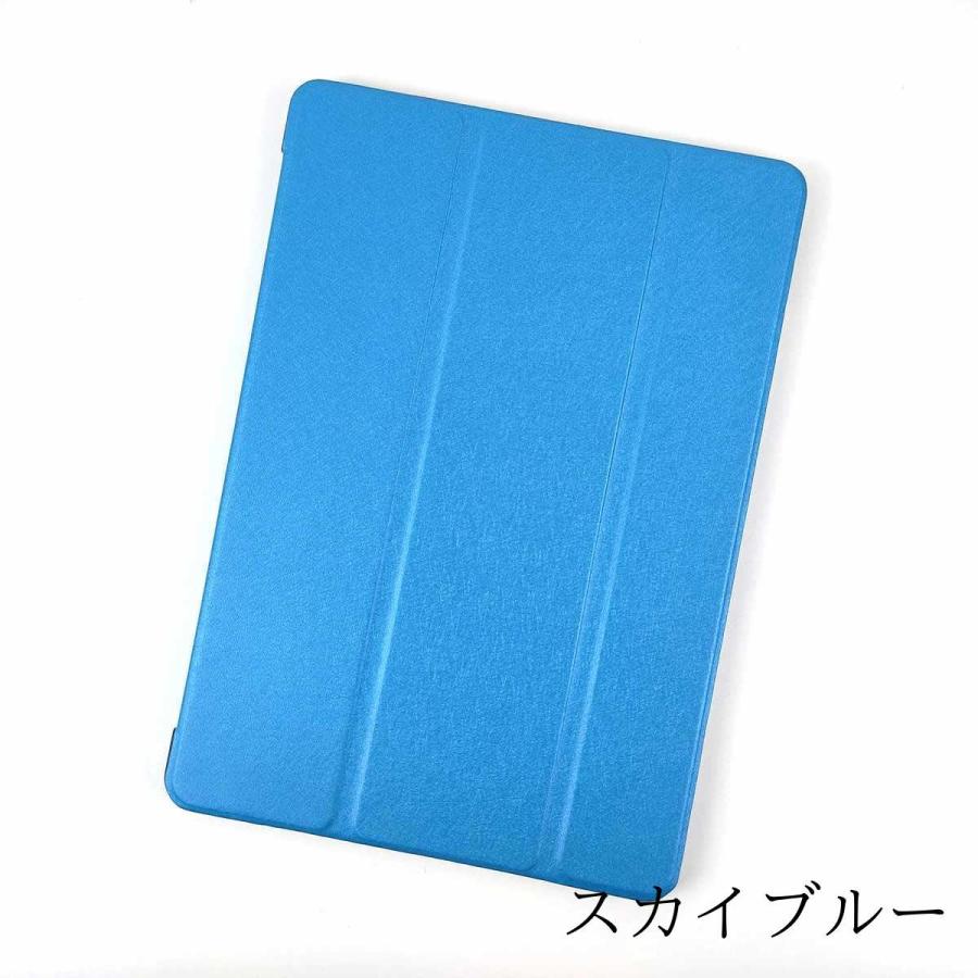iPad Pro 10.5用 カバー PUレザー ハードケース 三折 スタンド 薄型 全9色 まだ使える アイパッド かわいい ケース 子供 おすすめ 互換性 手帳型 シンプル 薄い |  | 08