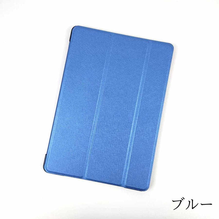 iPad Pro 10.5用 カバー PUレザー ハードケース 三折 スタンド 薄型 全9色 まだ使える アイパッド かわいい ケース 子供 おすすめ 互換性 手帳型 シンプル 薄い |  | 09