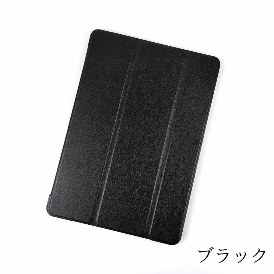 iPad Pro 10.5用 カバー PUレザー ハードケース 三折 スタンド 薄型 全9色 まだ使える アイパッド かわいい ケース 子供 おすすめ 互換性 手帳型 シンプル 薄い |  | 01