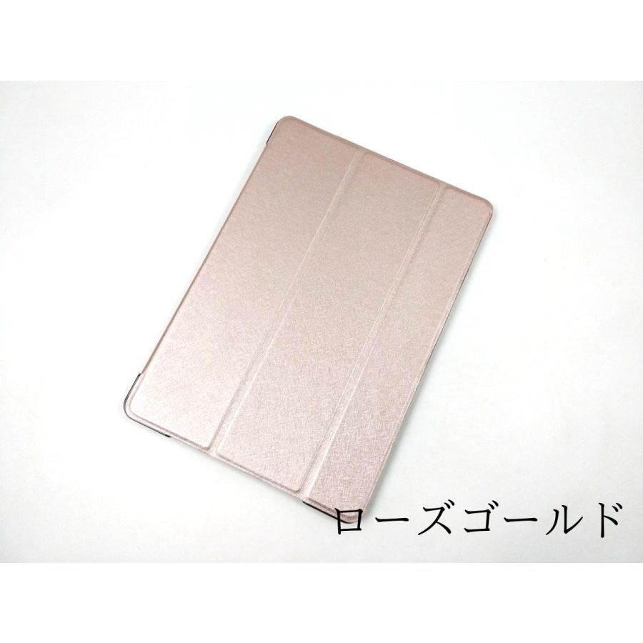 iPad Pro 10.5用 カバー PUレザー ハードケース 三折 スタンド 薄型 全9色 まだ使える アイパッド かわいい ケース 子供 おすすめ 互換性 手帳型 シンプル 薄い |  | 02
