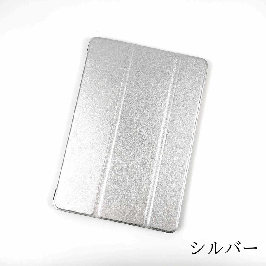 iPad Pro 10.5用 カバー PUレザー ハードケース 三折 スタンド 薄型 全9色 まだ使える アイパッド かわいい ケース 子供 おすすめ 互換性 手帳型 シンプル 薄い |  | 18