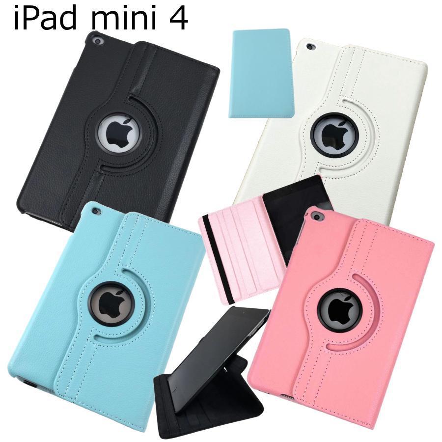 iPad mini 4用 カバー PUレザー+ハードケース ゴム 回転タイプ 全4色 アイパッド ミニ かわいい ケース 子供 おすすめ 互換性 おしゃれ 手帳型 シンプル | 