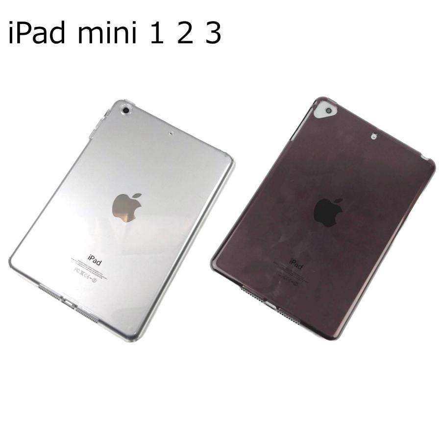 iPad mini 1 2 3用 カバー ソフトケース 背面 薄型 TPU 全2色 透明 ケース アイパッド ミニ おしゃれ おすすめ シンプル かわいいケース まだ使える ソフト | 