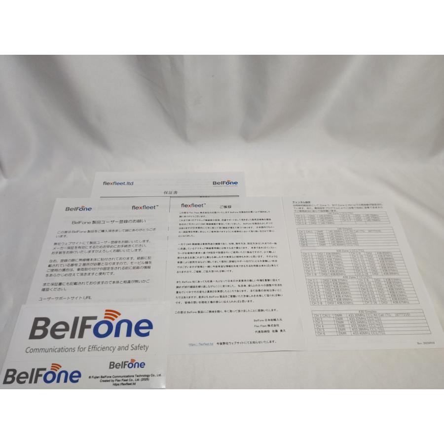 BF-TD588UV-JA(BFTD588UVJA) BelFone 中国製 144/430MHz 帯