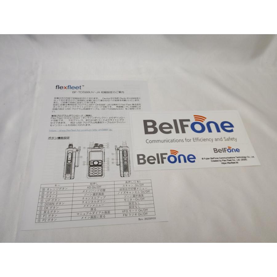 BF-TD588UV-JA(BFTD588UVJA) BelFone 中国製 144/430MHz 帯