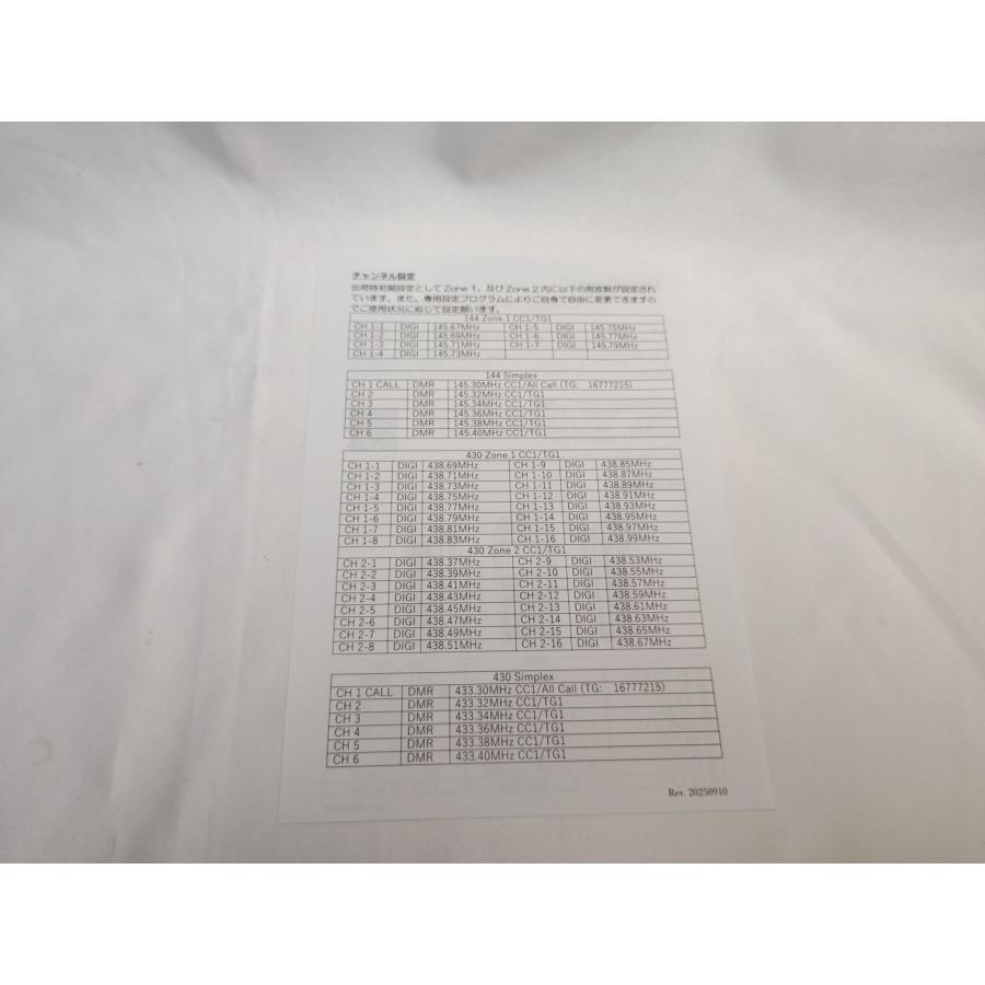 【DMR】BF-TD588UV-JA　144/430ＭHz帯　5Wタイプ BF-TD588UV-JA 144/430MHz帯アマチュア無線機 5Wタイプ｜札幌無線機