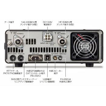 八重洲無線 FT-991AM + DM-330MV安定化電源 ヤエス YAESU 八重洲無線 FT-991AM + DM-330MV安定化電源 ヤエス YAESU