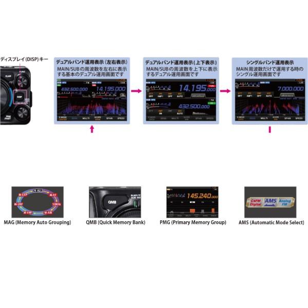 八重洲無線 FTX-1 Field(FTX1F) ヤエス オールモード SDR