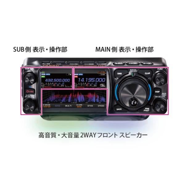 八重洲無線 FTX-1 Field(FTX1F) ヤエス オールモード SDR