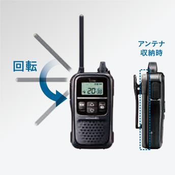 ICOM（アイコム） IC-4120(IC4120) 特定小電力トランシーバー ブラック