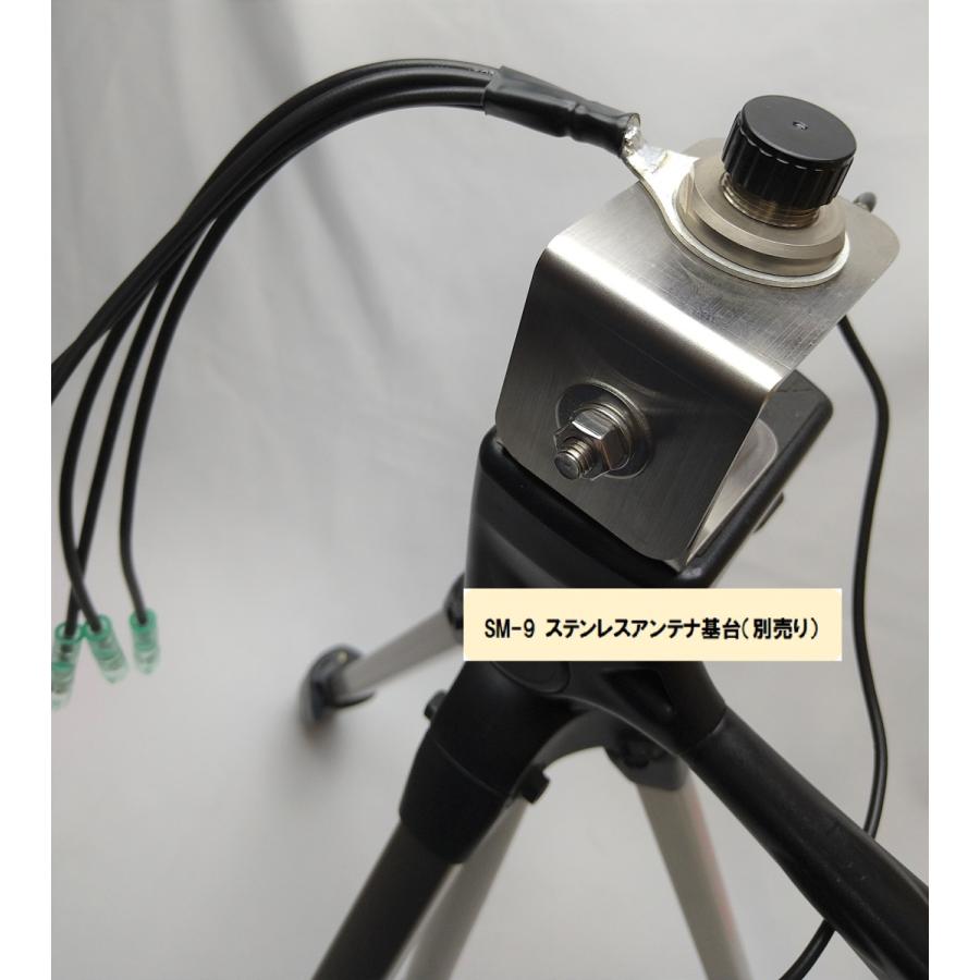 アース用カウンターポイズセット 5m×5本 HF移動運用 ベランダへ 