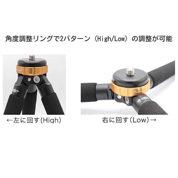 第一電波工業 TRP 第一電波(ダイヤモンド) TRS3用コンパクト三脚
