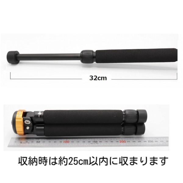第一電波工業 TRP 第一電波(ダイヤモンド) TRS3用コンパクト三脚