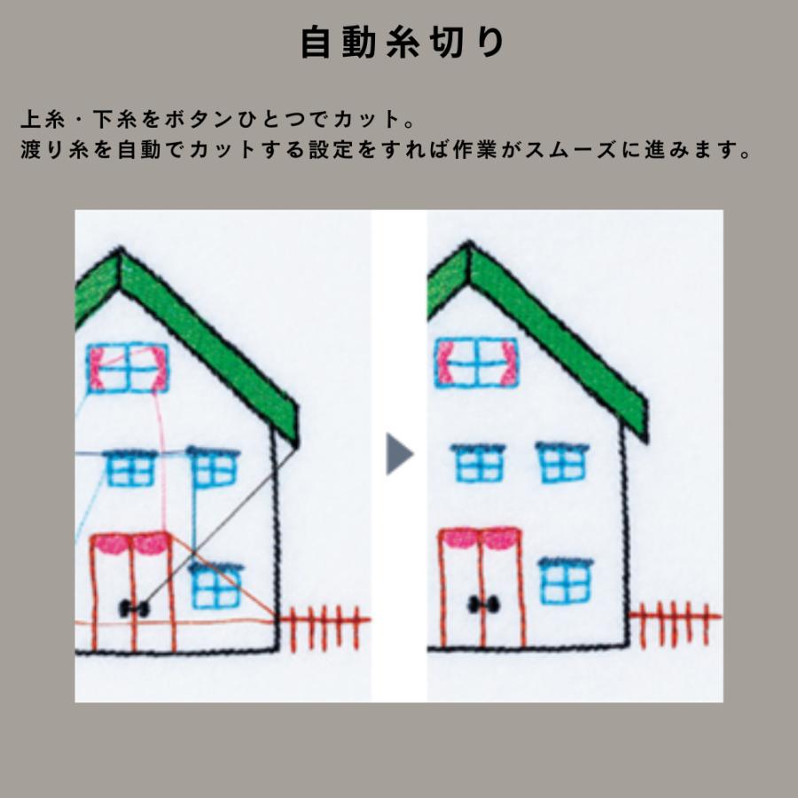 ジャノメ メモリークラフト100E 刺しゅう専用ミシン Memory Craft 100E JANOME 蛇の目 模様刺しゅう 文字刺しゅう らくらく下糸 針穴糸通し 自動糸切り | メモリークラフト | 04
