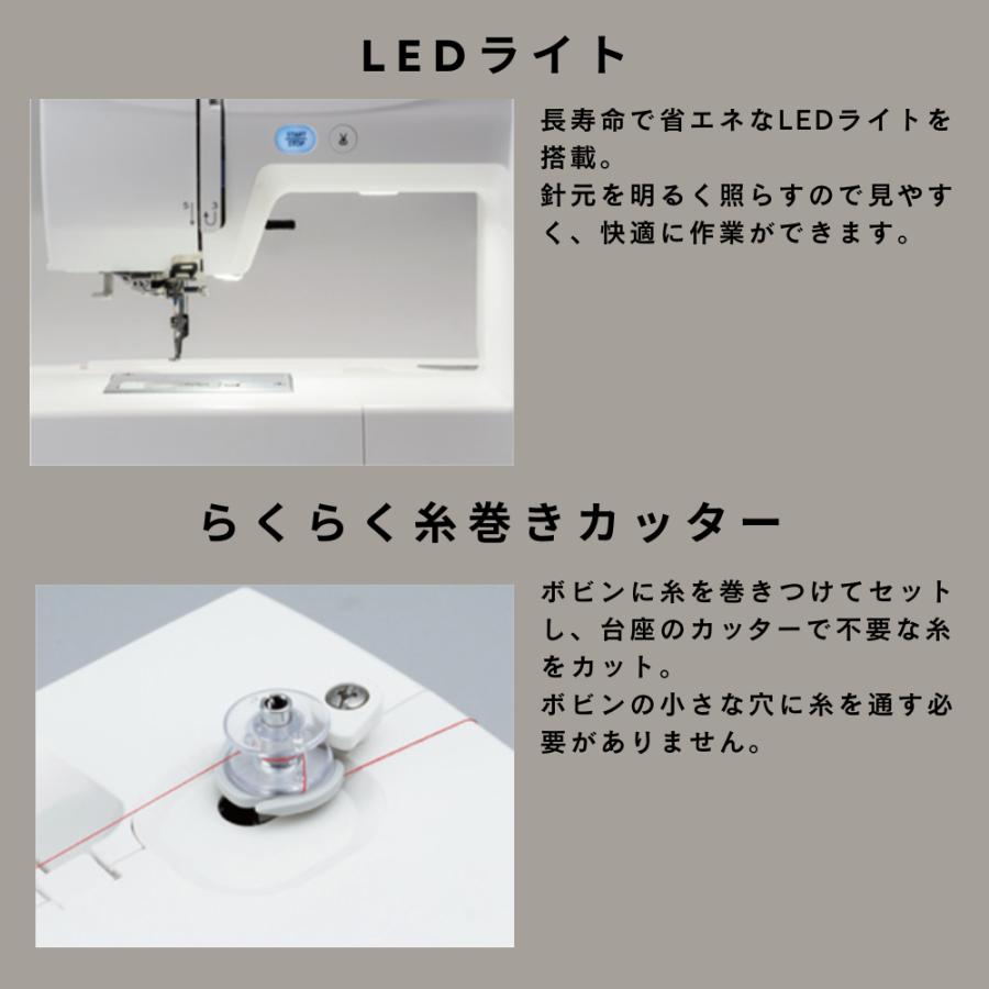 ジャノメ メモリークラフト100E 刺しゅう専用ミシン Memory Craft 100E JANOME 蛇の目 模様刺しゅう 文字刺しゅう らくらく下糸 針穴糸通し 自動糸切り | メモリークラフト | 07