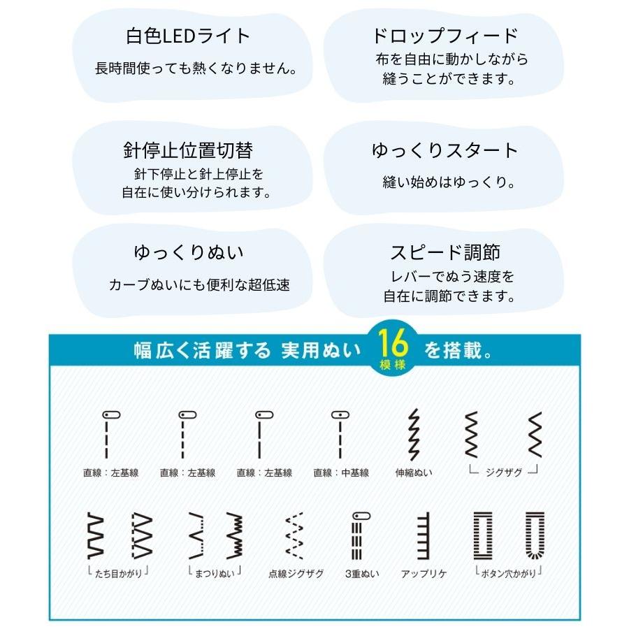 ブラザー ミシン 本体 初心者 MS2000 コンピューターミシン | ブラザー工業 | 06