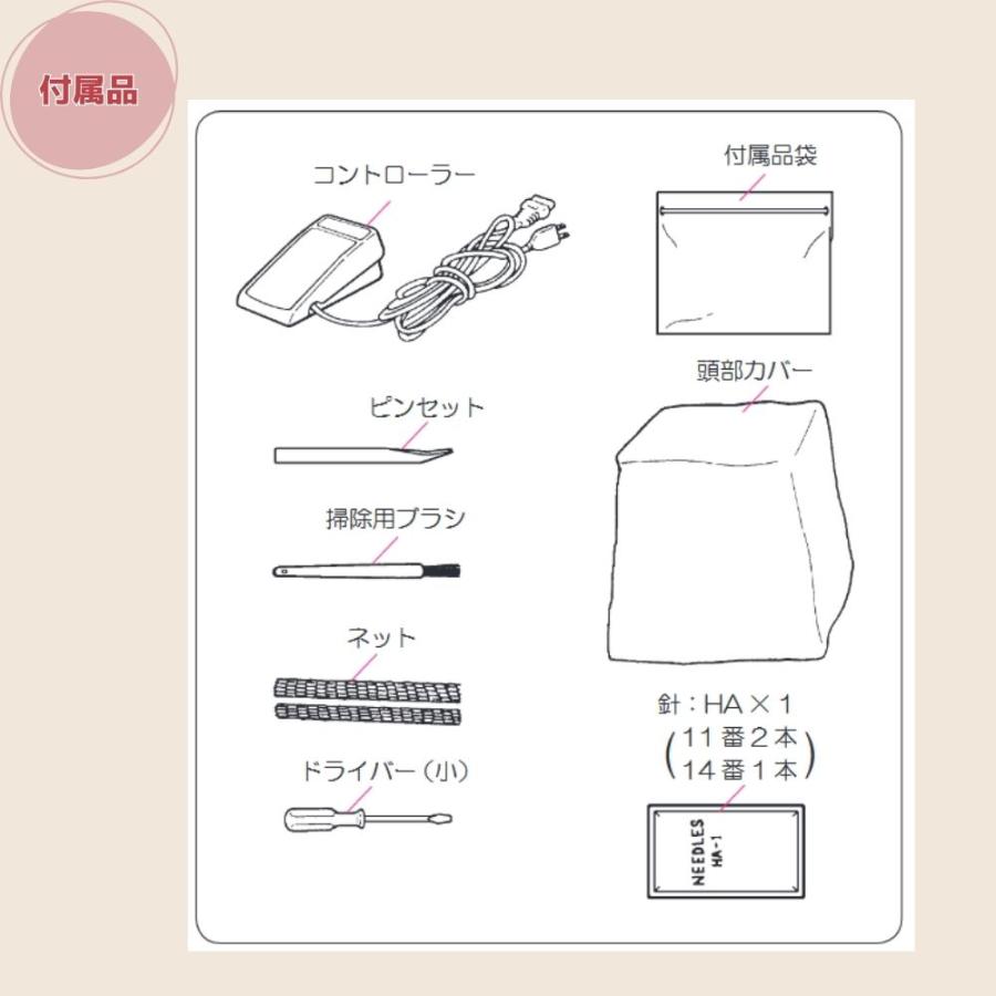 JUKI ロックミシン 初心者 juki MO-114DN MO114DN 針2パック JUKI ロックミシン 初心者 juki MO-114DN MO114DN 針2パック