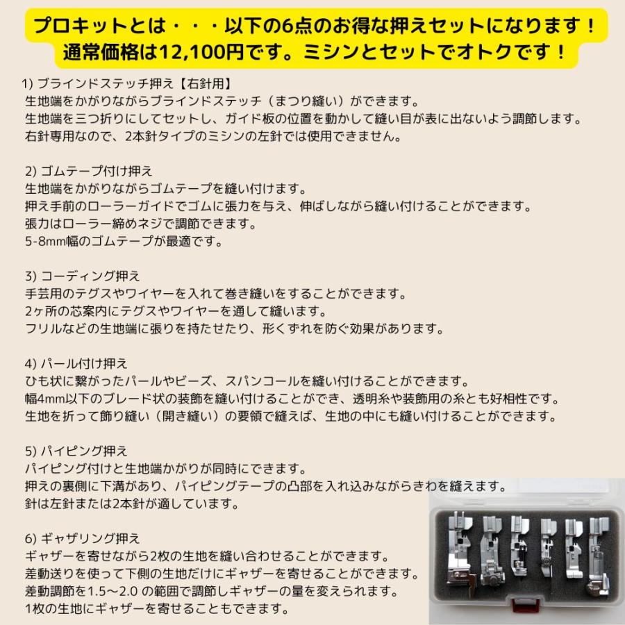 JUKI ロックミシン 初心者 juki MO-114DN MO114DN 針2パック JUKI ロックミシン 初心者 juki MO-114DN MO114DN 針2パック