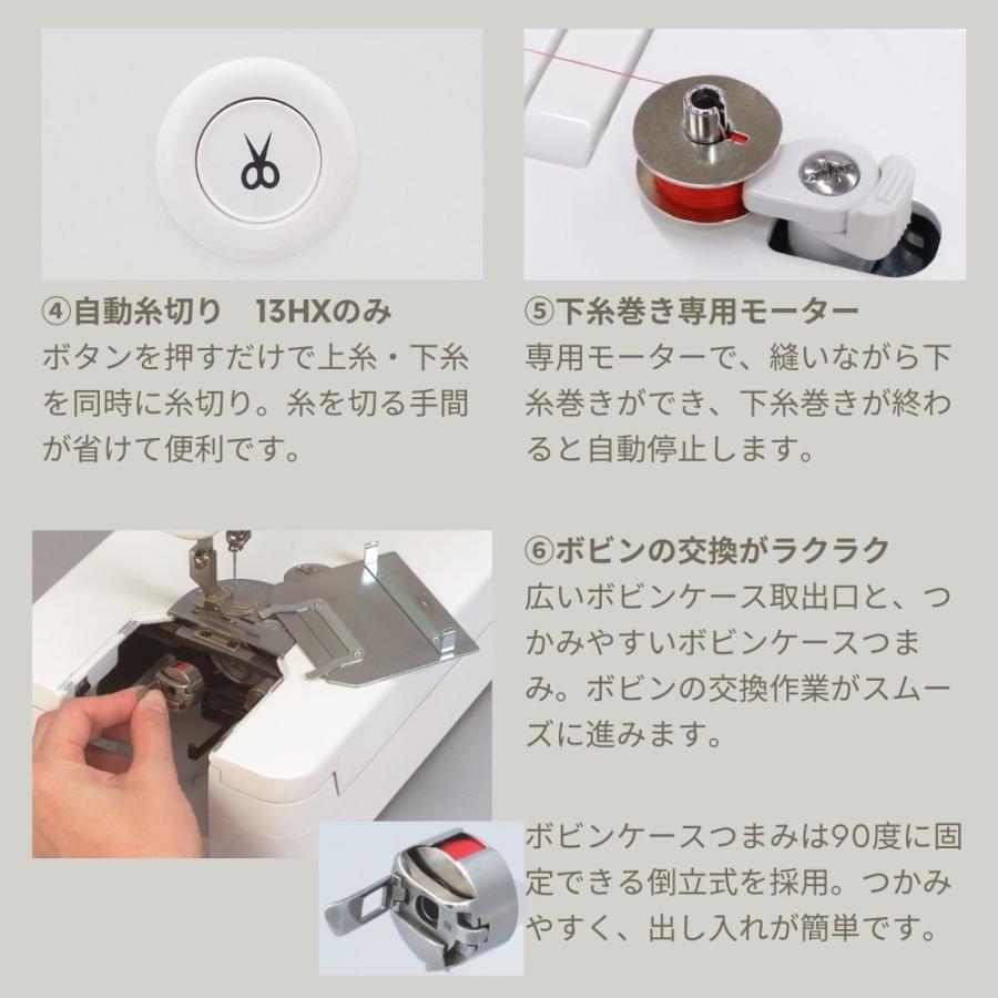 ジャノメ 職業用ミシン 13HL JANOME 蛇の目 ジャノメミシン 直線専用ミシン ミシン 本体 職業ミシン 直線専用 | JANOME | 04