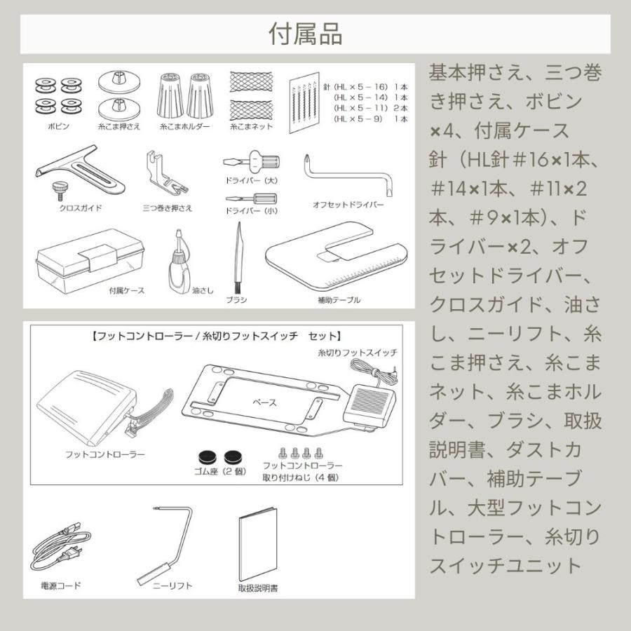 ジャノメ 職業用ミシン 13HX JANOME 蛇の目 ジャノメミシン 直線専用ミシン ミシン 本体 職業ミシン 直線専用 | JANOME | 05