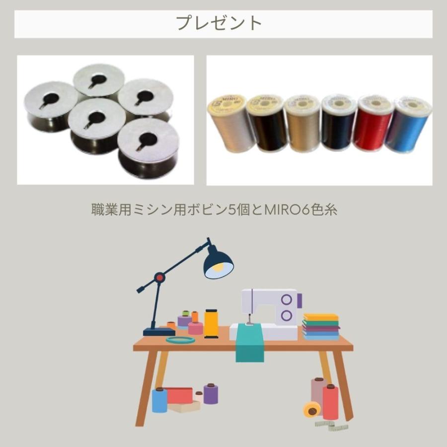 ジャノメ 職業用ミシン 13HX JANOME 蛇の目 ジャノメミシン 直線専用ミシン ミシン 本体 職業ミシン 直線専用 | JANOME | 06