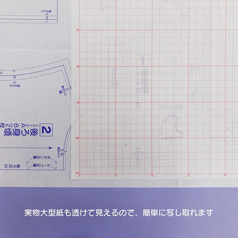 コピクイーン 1401 750mm×1050mm 3枚入 方眼製図紙　製図用ハトロン紙 コピクィーン Copiqueen サンプランニング 型紙 パターン | ブランド登録なし | 02
