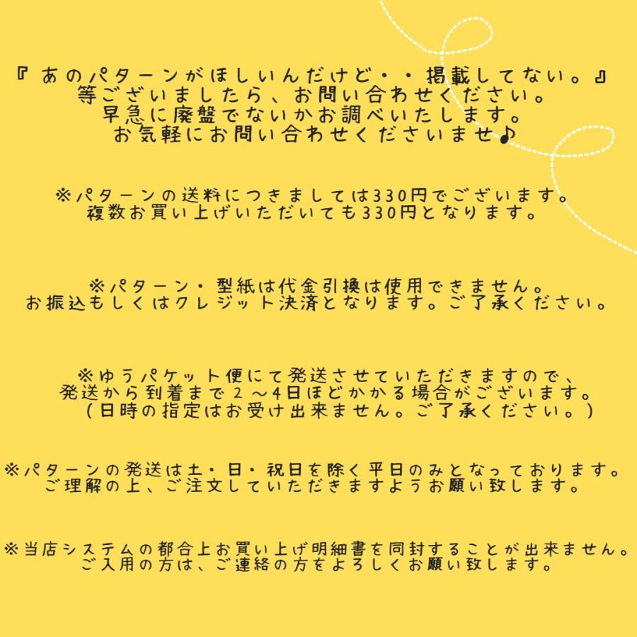 コピクイーン 1401 750mm×1050mm 3枚入 方眼製図紙　製図用ハトロン紙 コピクィーン Copiqueen サンプランニング 型紙 パターン | ブランド登録なし | 03