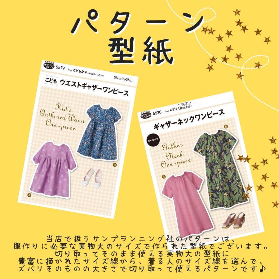 コピクイーン 1401 750mm×1050mm 3枚入 方眼製図紙　製図用ハトロン紙 コピクィーン Copiqueen サンプランニング 型紙 パターン | ブランド登録なし | 04