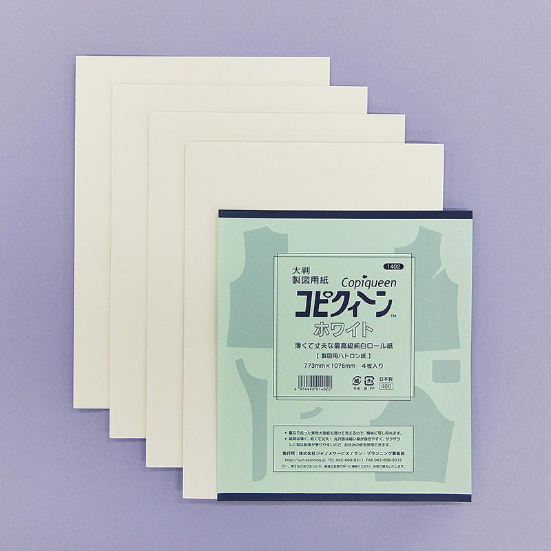 コピクイーンホワイト 1402 773mm×1076mm ４枚入り 方眼製図紙 製図用ハトロン紙 大判製図用紙 | ブランド登録なし | 01