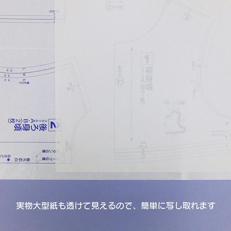 コピクイーンホワイト 1402 773mm×1076mm ４枚入り 方眼製図紙 製図用ハトロン紙 大判製図用紙｜mcff｜03